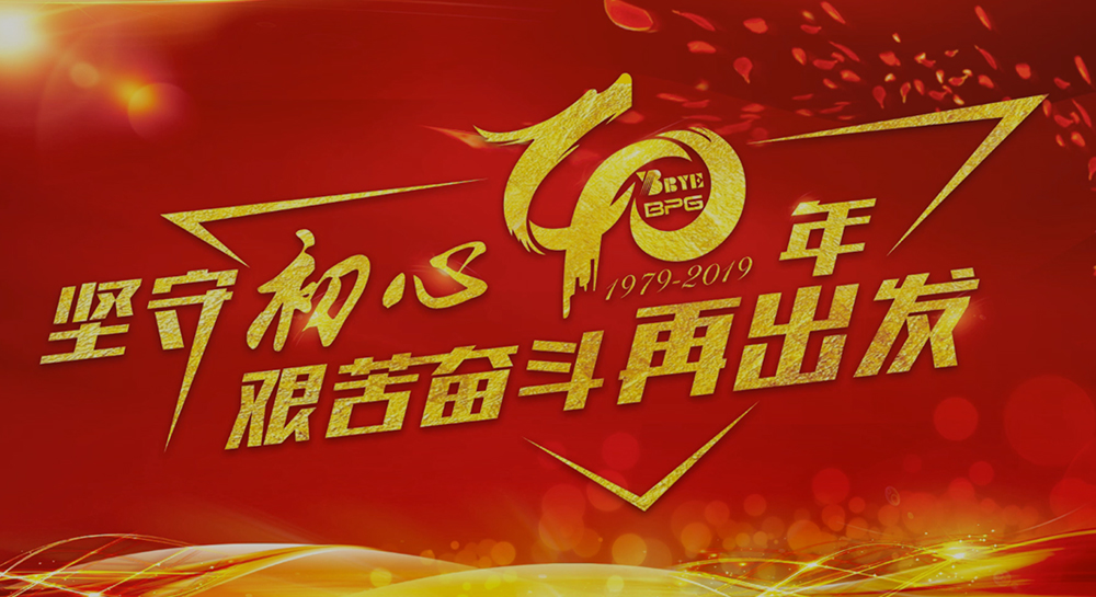 LETOU - 乐投(中文)官方网站