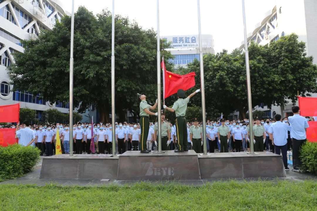 升旗典礼