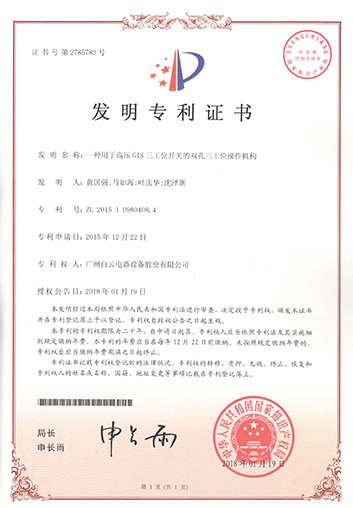 LETOU - 乐投(中文)官方网站