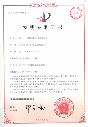LETOU - 乐投(中文)官方网站