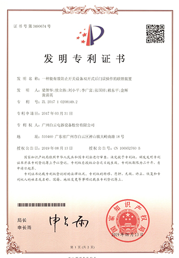 LETOU - 乐投(中文)官方网站