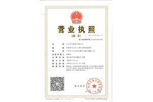 LETOU - 乐投(中文)官方网站